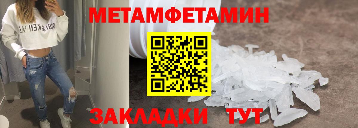 АМФЕТАМИН VHQ Ханты-Мансийск