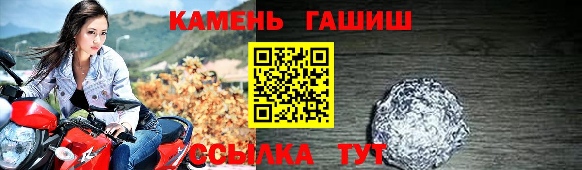 Ханты-Мансийск  дарнет шоп  Вход с VPN  ГАШ гашик  Гашиш 