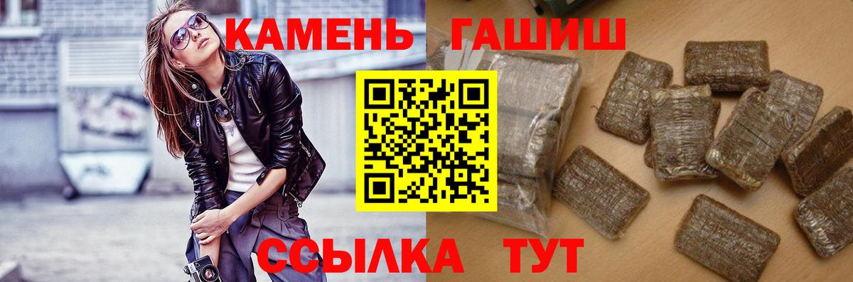 ГАШ индика сатива Ханты-Мансийск