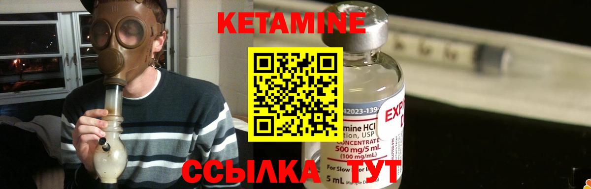 Кетамин VHQ  Вход с VPN  Ханты-Мансийск 
