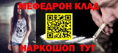 герыч Краснодар