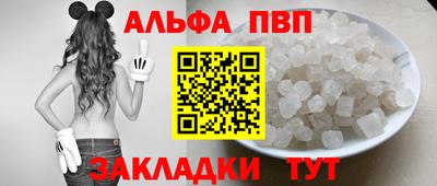 герыч Краснодар