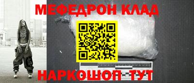 герыч Краснодар