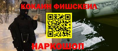 марки lsd Краснокаменск