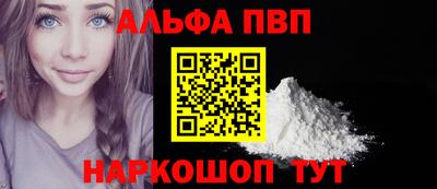 тгк Краснознаменск