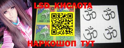 тгк Краснознаменск