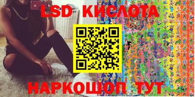 герыч Краснодар