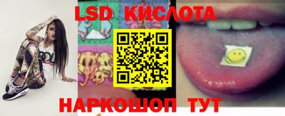 тгк Краснознаменск
