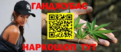 тгк Краснознаменск
