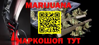 тгк Краснознаменск