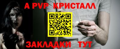 герыч Краснодар