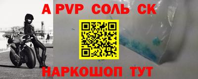 тгк Краснознаменск