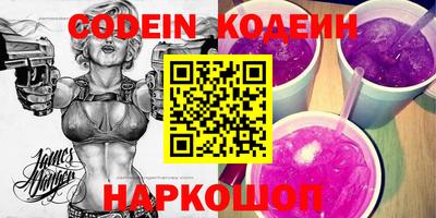 герыч Краснодар
