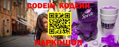 тгк Краснознаменск