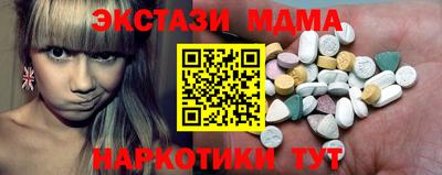 марки lsd Краснокаменск