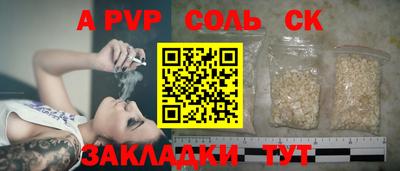 герыч Краснодар
