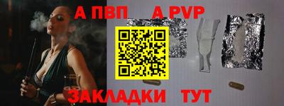 герыч Краснодар