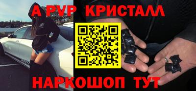 тгк Краснознаменск
