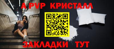 герыч Краснодар