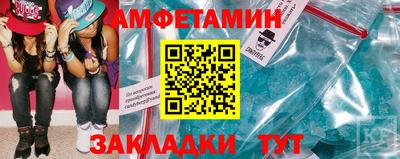 герыч Краснодар