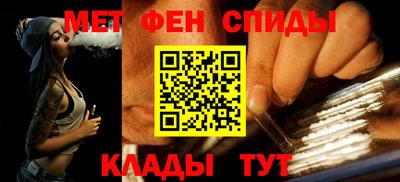 тгк Краснознаменск