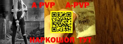 тгк Краснознаменск