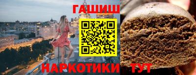 тгк Краснознаменск