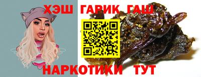 тгк Краснознаменск