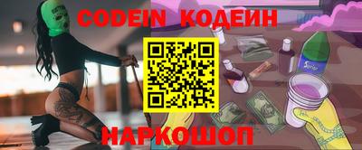марки lsd Краснокаменск