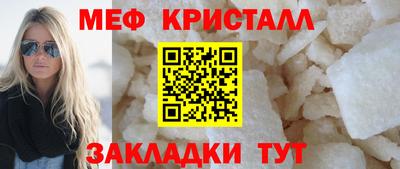марки lsd Краснокаменск