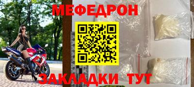 герыч Краснодар