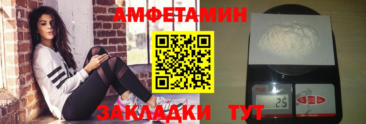 МЕТАМФЕТАМИН Methamphetamine Ханты-Мансийск