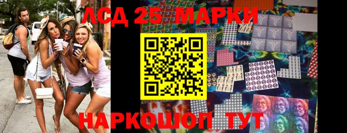 Марки NBOMe  Марки N-bome 1500мкг  Вход с VPN  где найти   Ханты-Мансийск 