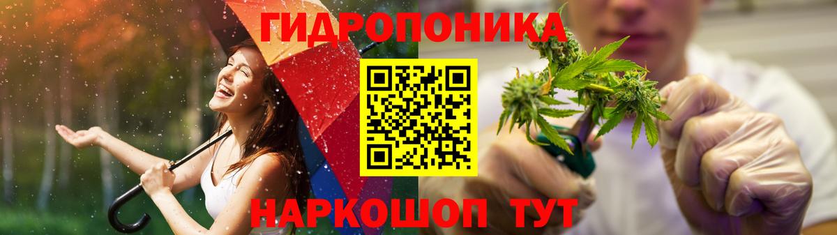 Ханты-Мансийск  МАРИХУАНА Amnesia  Бошки Шишки сатива  Вход с VPN  Канабис THC 21% 